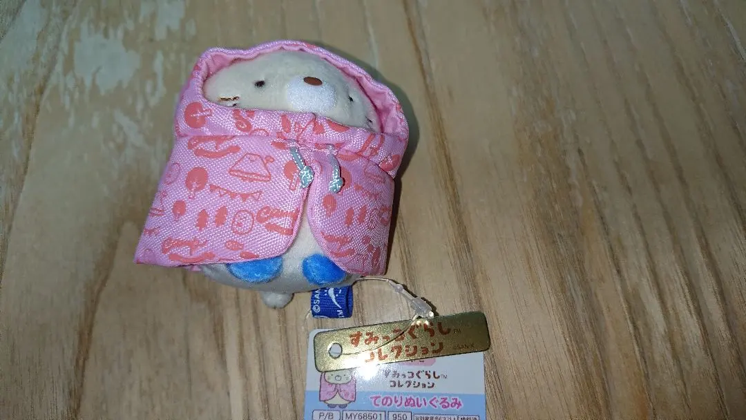 2026年最新】すみっコぐらし 郵便局限定 ぬいぐるみの人気アイテム