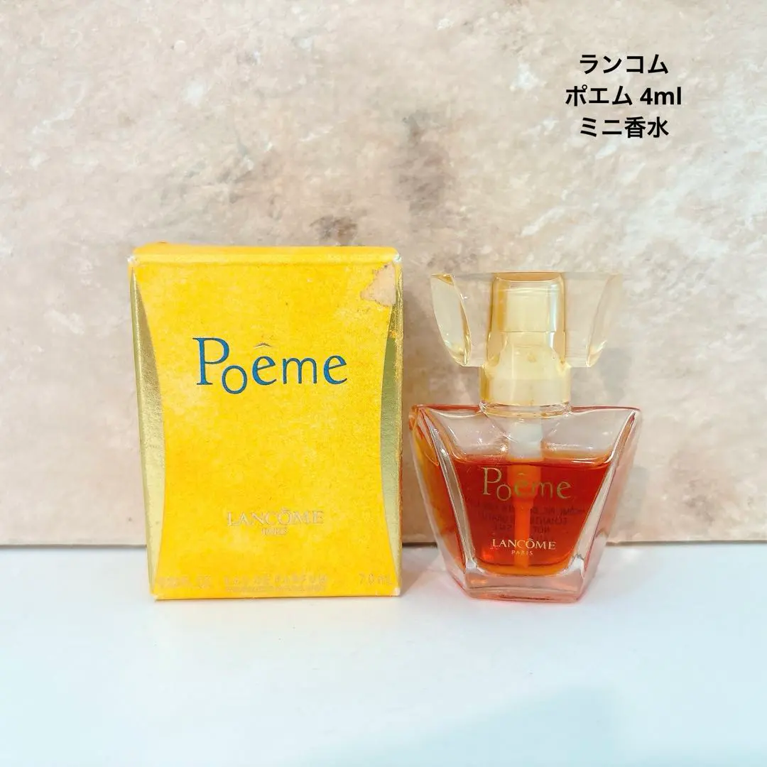2026年最新】ランコムポエムの人気アイテム - メルカリ