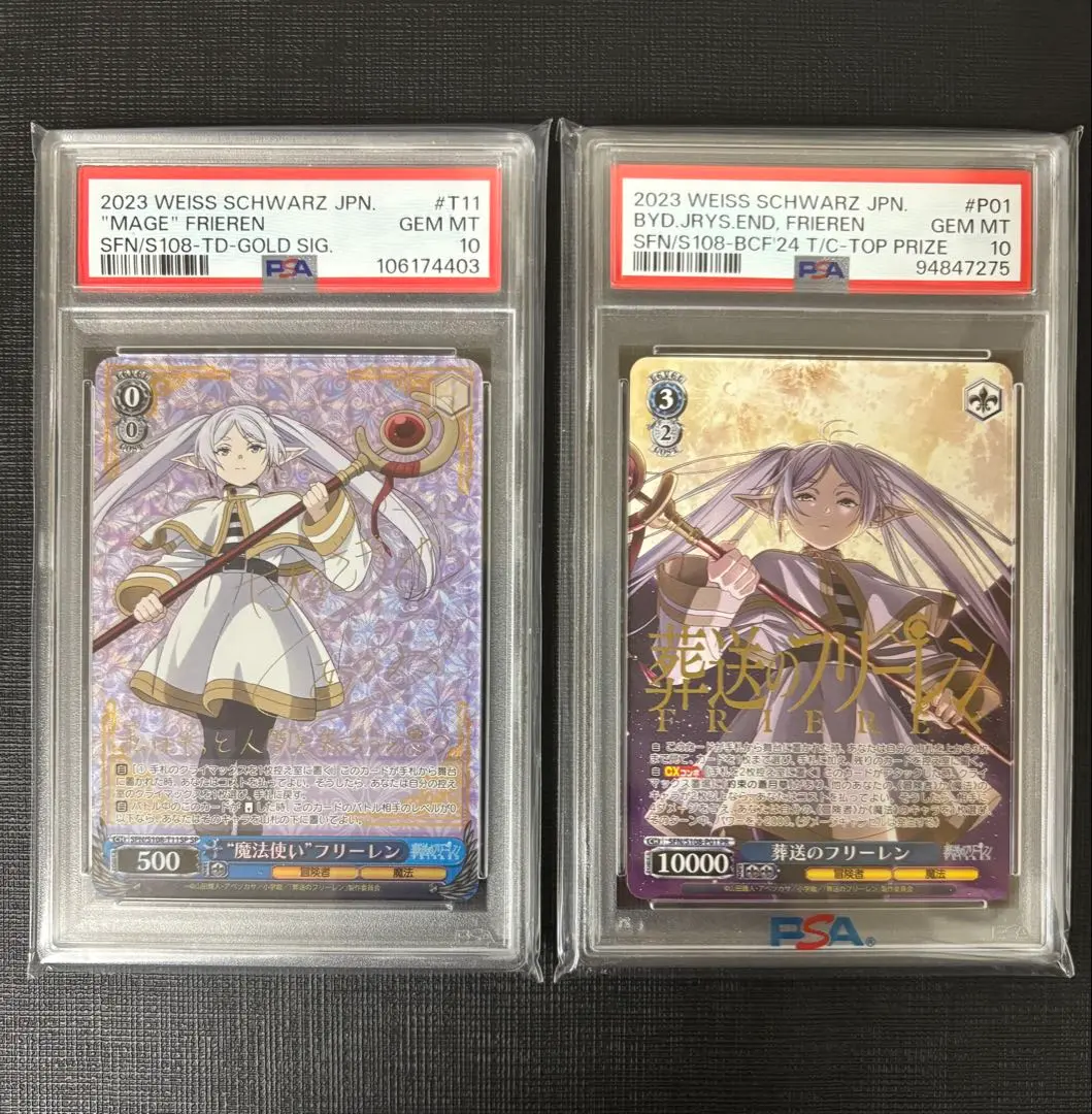 2026年最新】フリーレン ヴァイス プロモの人気アイテム - メルカリ