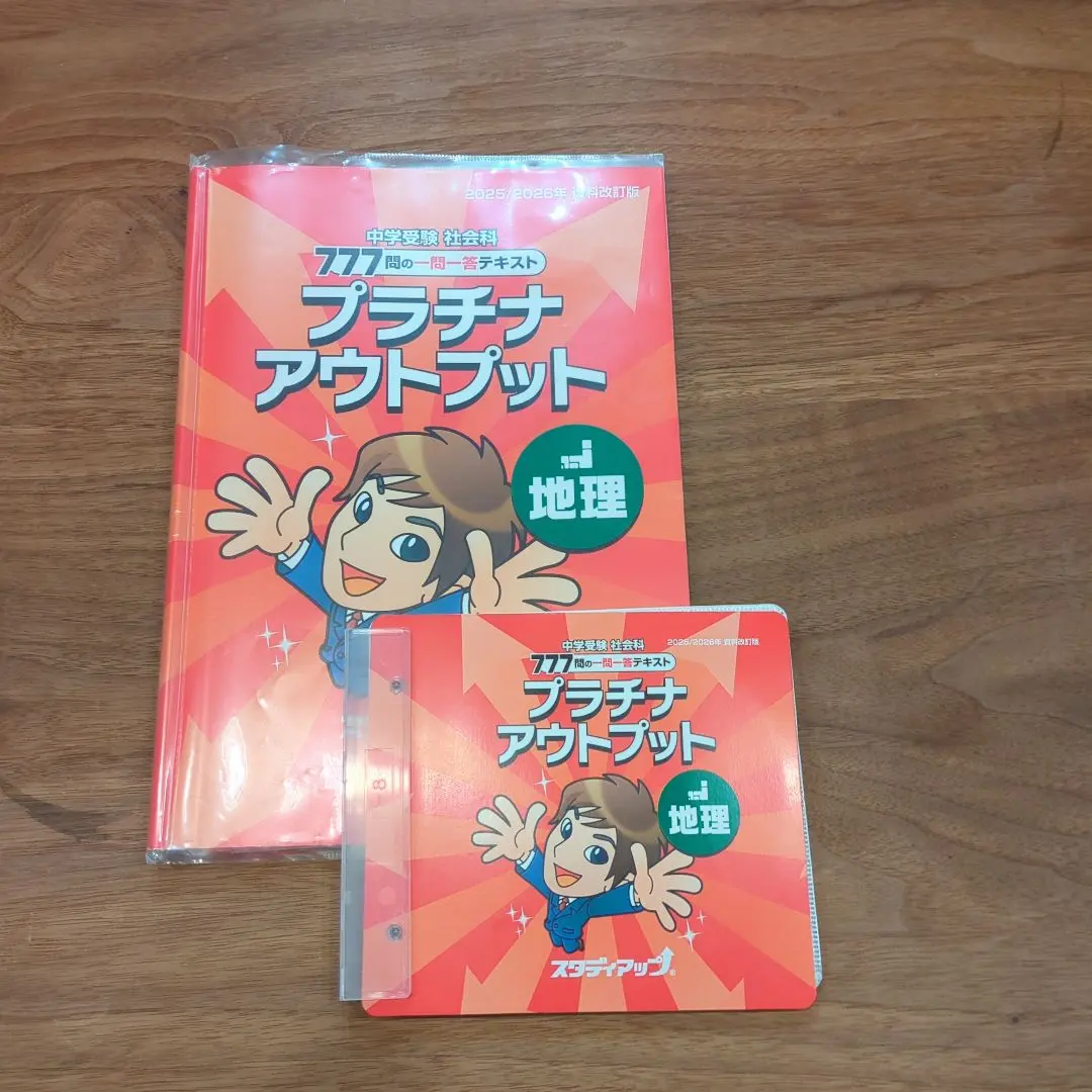 2026年最新】スタディアップ プラチナの人気アイテム - メルカリ