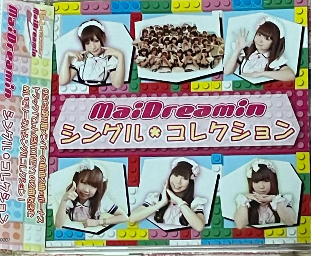 MaiDreamin めいどりーみん/シングルコレクション2008-2011