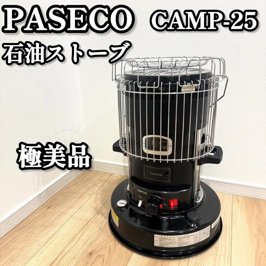 2026年最新】PASECO CAMP-25 ブラックの人気アイテム - メルカリ