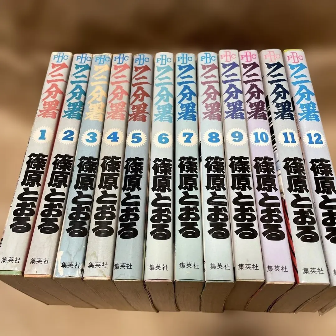 2026年最新】ワニ分署の人気アイテム - メルカリ