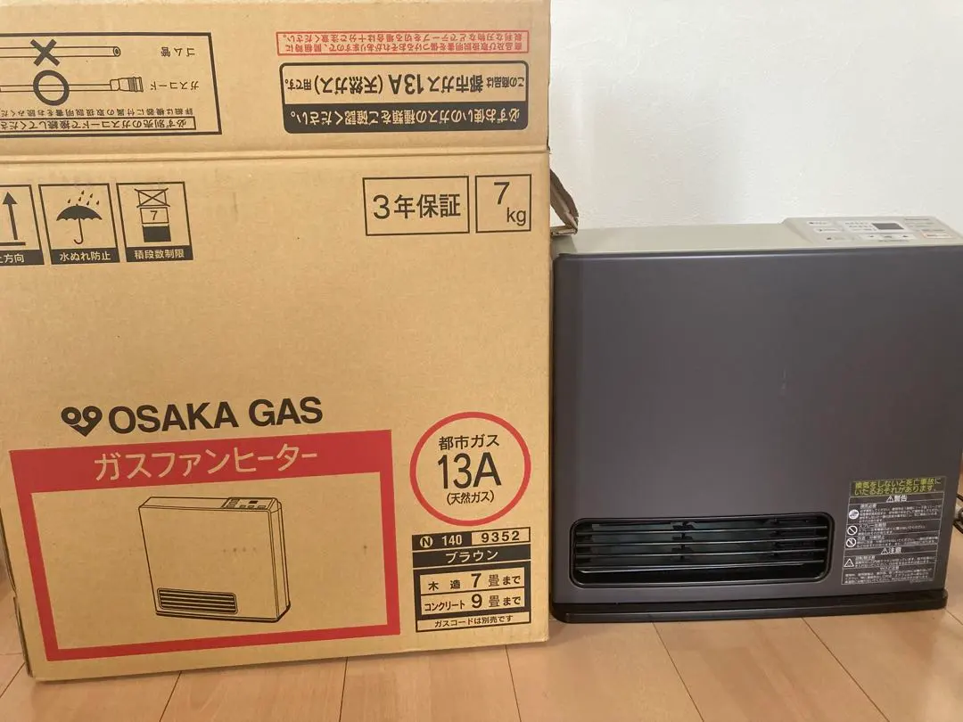 2026年最新】RC-35FCT-P ガスファンヒーターの人気アイテム - メルカリ