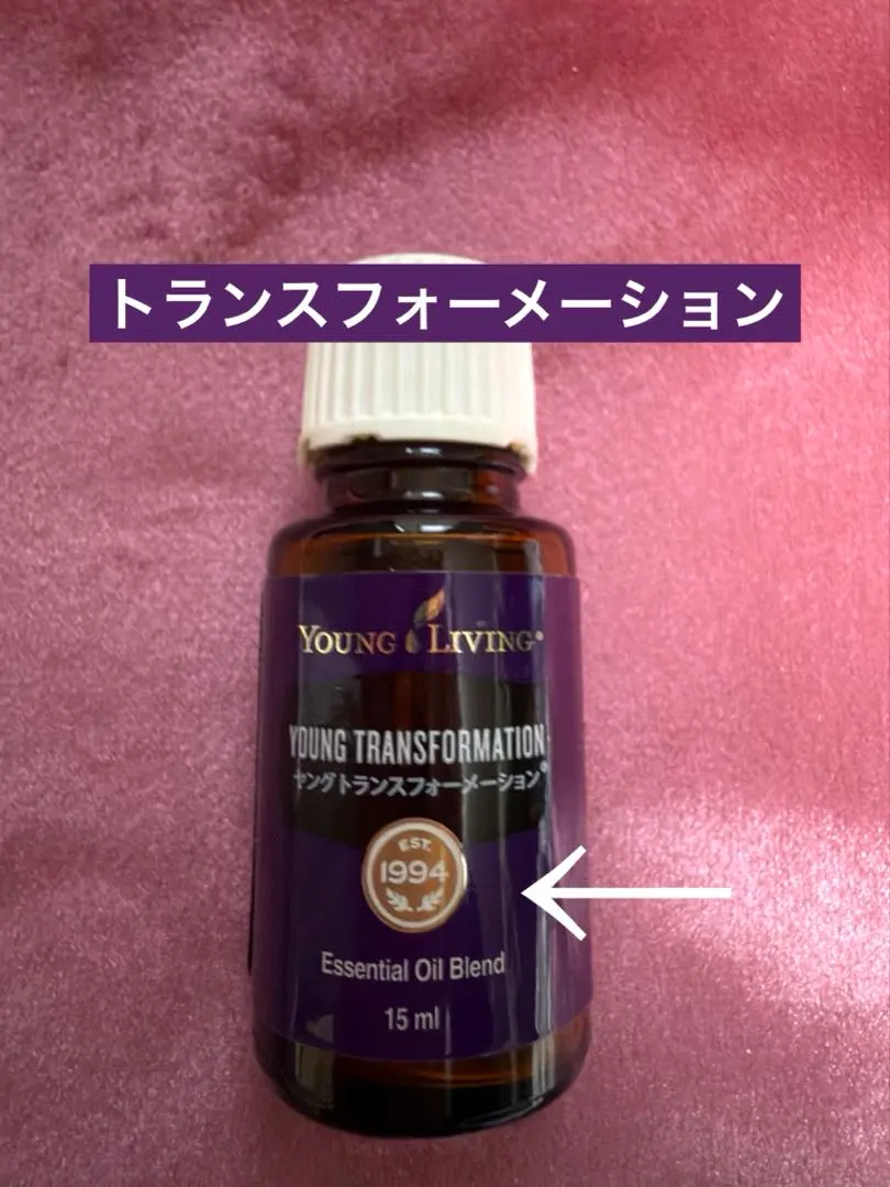 2026年最新】ヤングリヴィング トランスフォーメーションの人気
