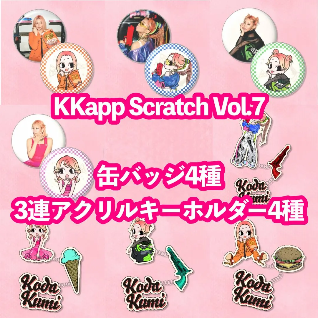 2026年最新】倖田來未KKAppの人気アイテム - メルカリ