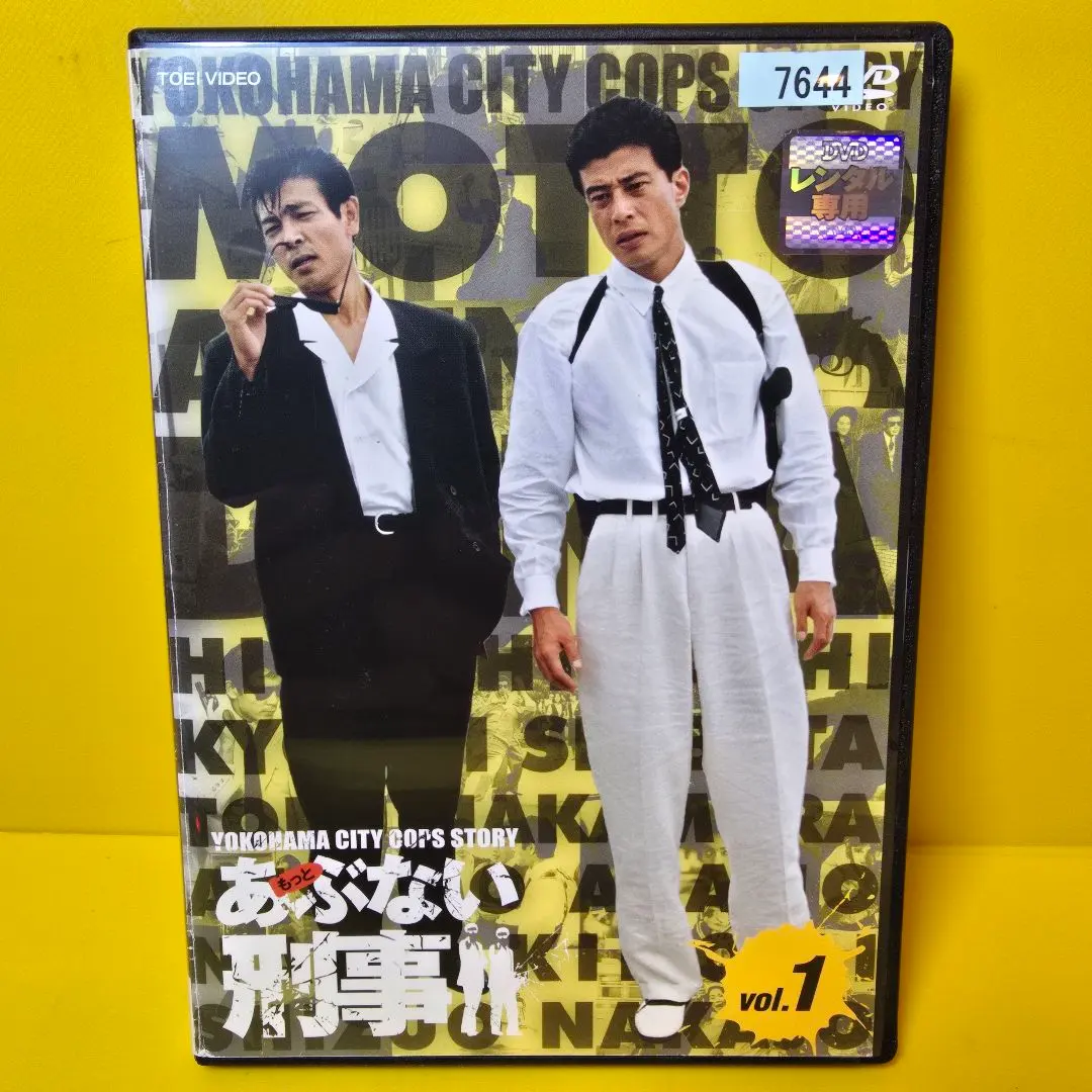 2026年最新】舘ひろしステッカーの人気アイテム - メルカリ