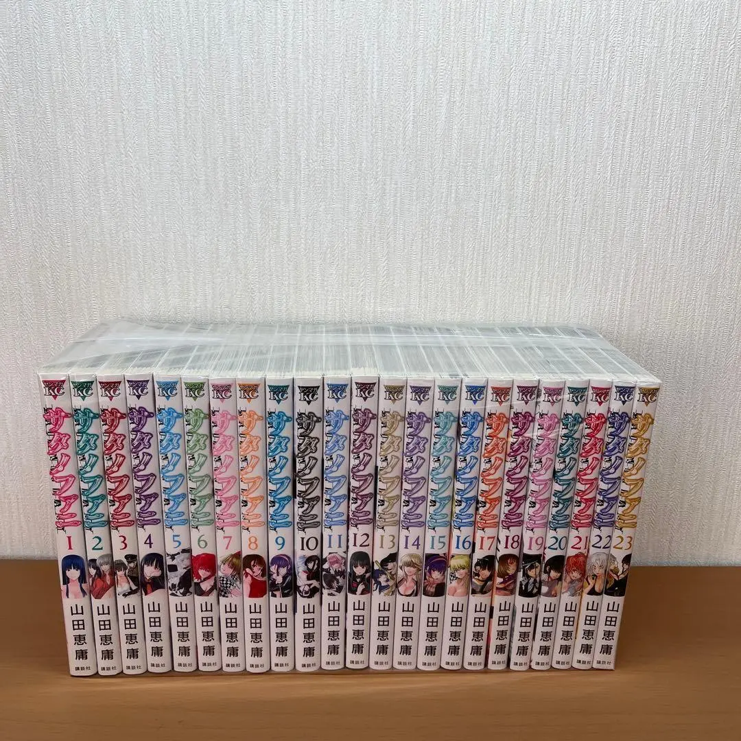 2026年最新】サタノファニ 全巻の人気アイテム - メルカリ