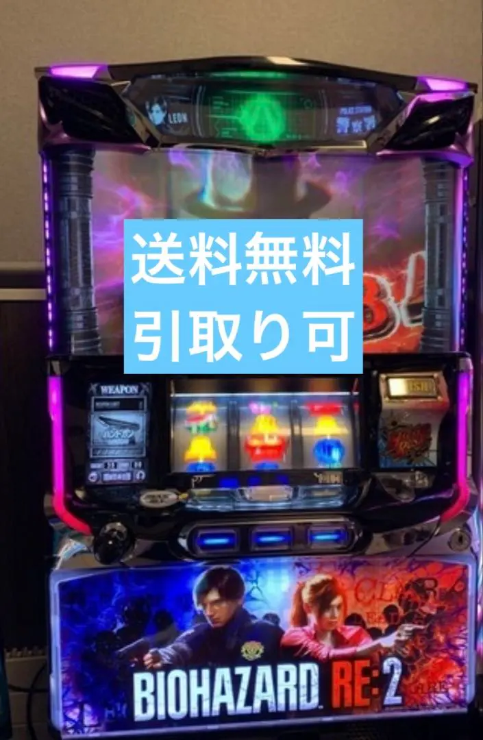 2026年最新】バイオハザードre2 スロットの人気アイテム - メルカリ