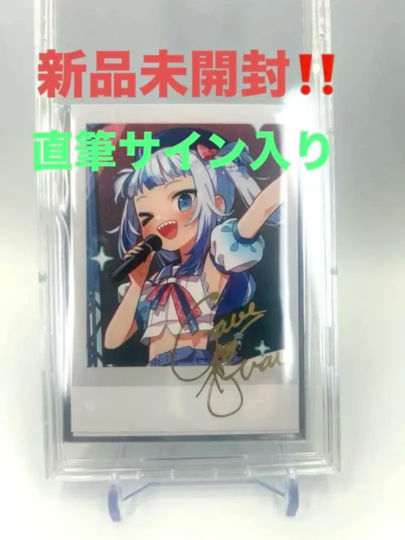 2026年最新】がうるぐら サインの人気アイテム - メルカリ