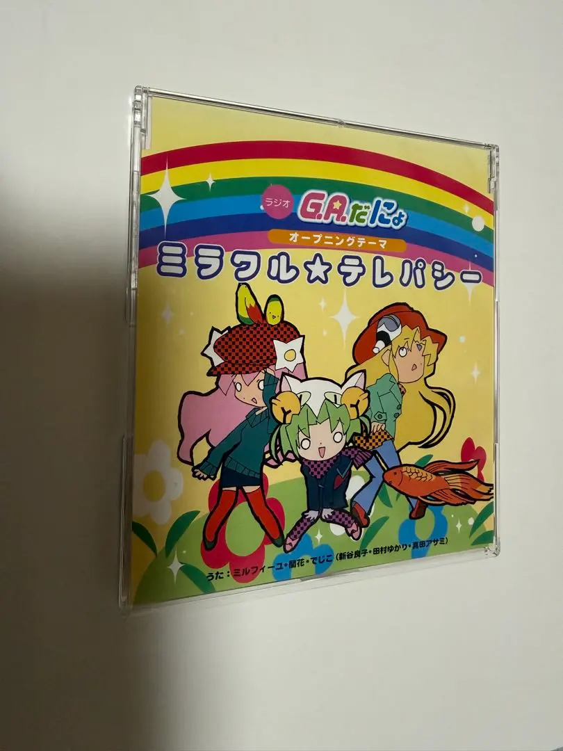 2026年最新】福間創の人気アイテム - メルカリ
