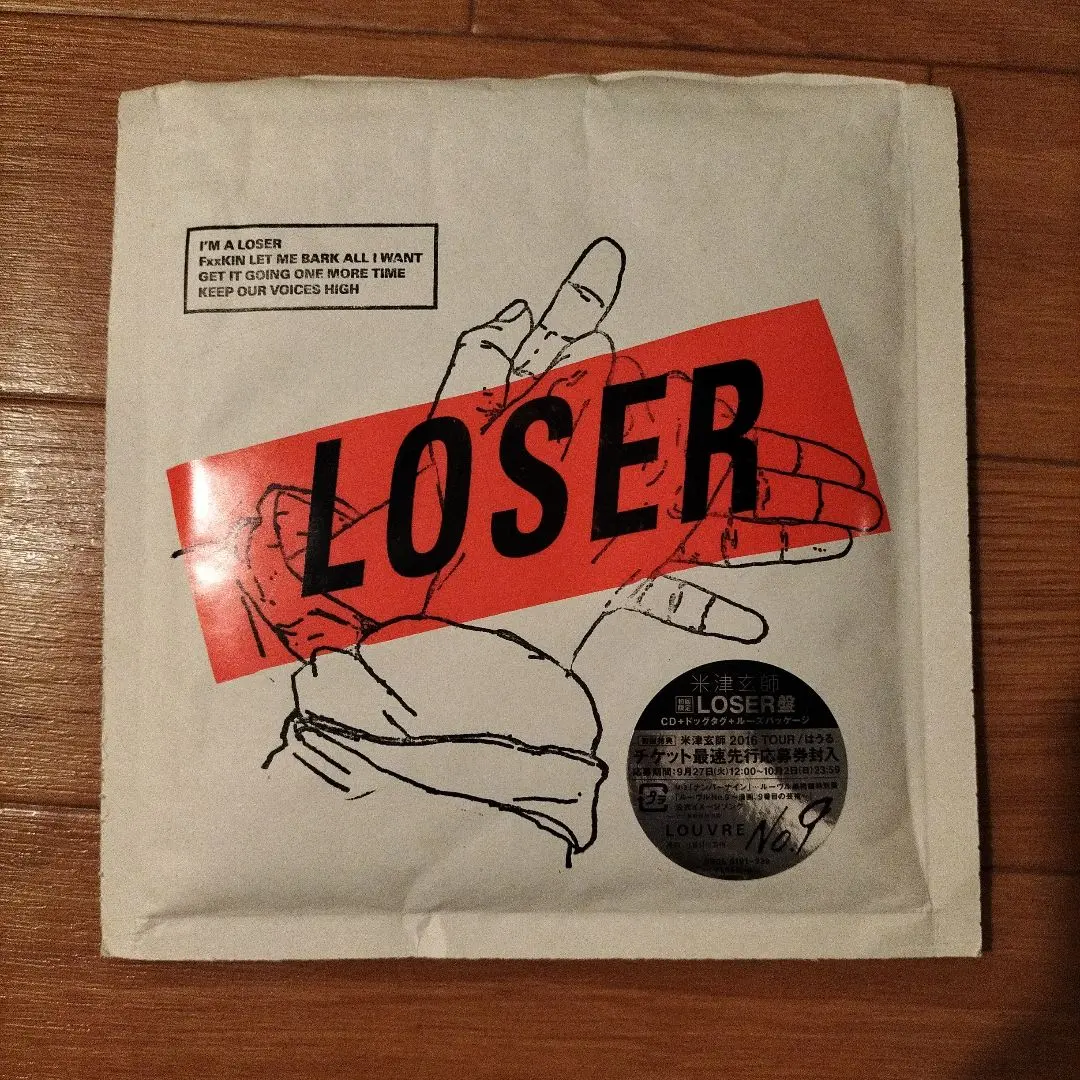 2026年最新】ドッグタグ 米津の人気アイテム - メルカリ