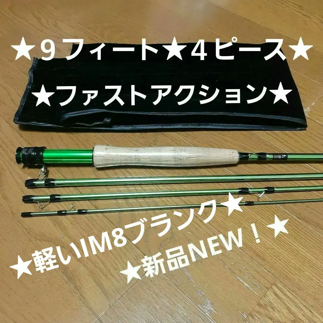 2026年最新】loopフライロッドの人気アイテム - メルカリ