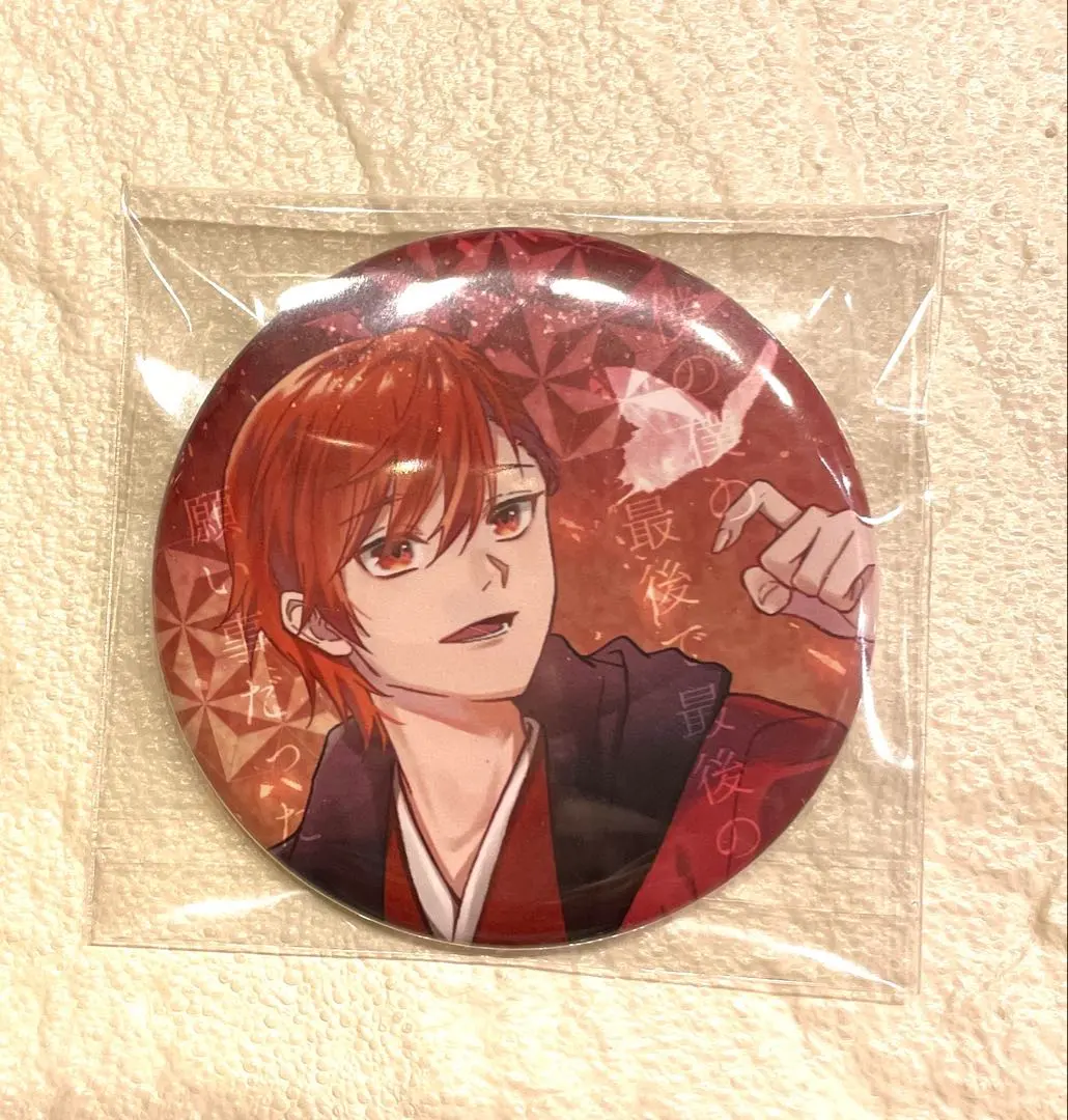 2026年最新】胡蝶之夢の人気アイテム - メルカリ