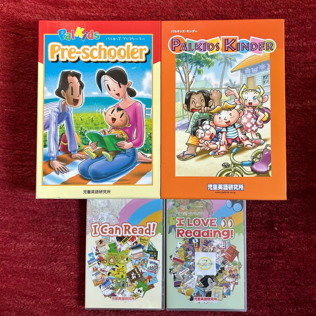 2026年最新】パルキッズキンダーの人気アイテム - メルカリ
