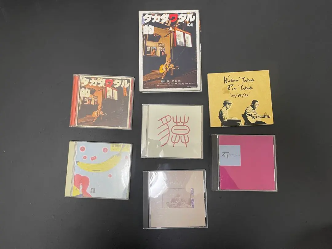 2026年最新】タカダワタル的の人気アイテム - メルカリ