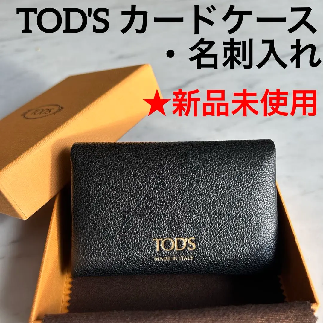 2026年最新】TOD'S 名刺入れの人気アイテム - メルカリ