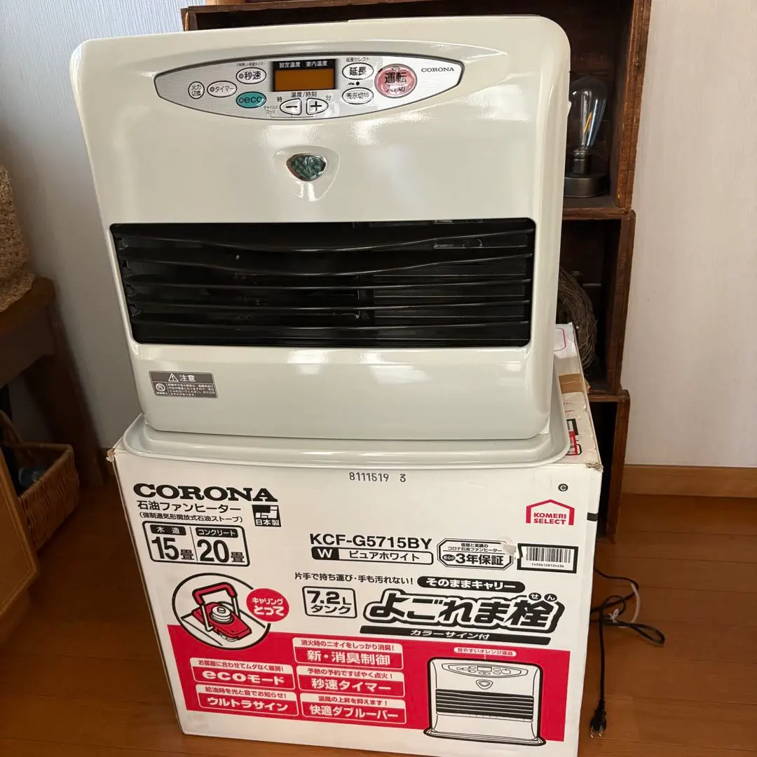 2026年最新】コロナ KCFの人気アイテム - メルカリ