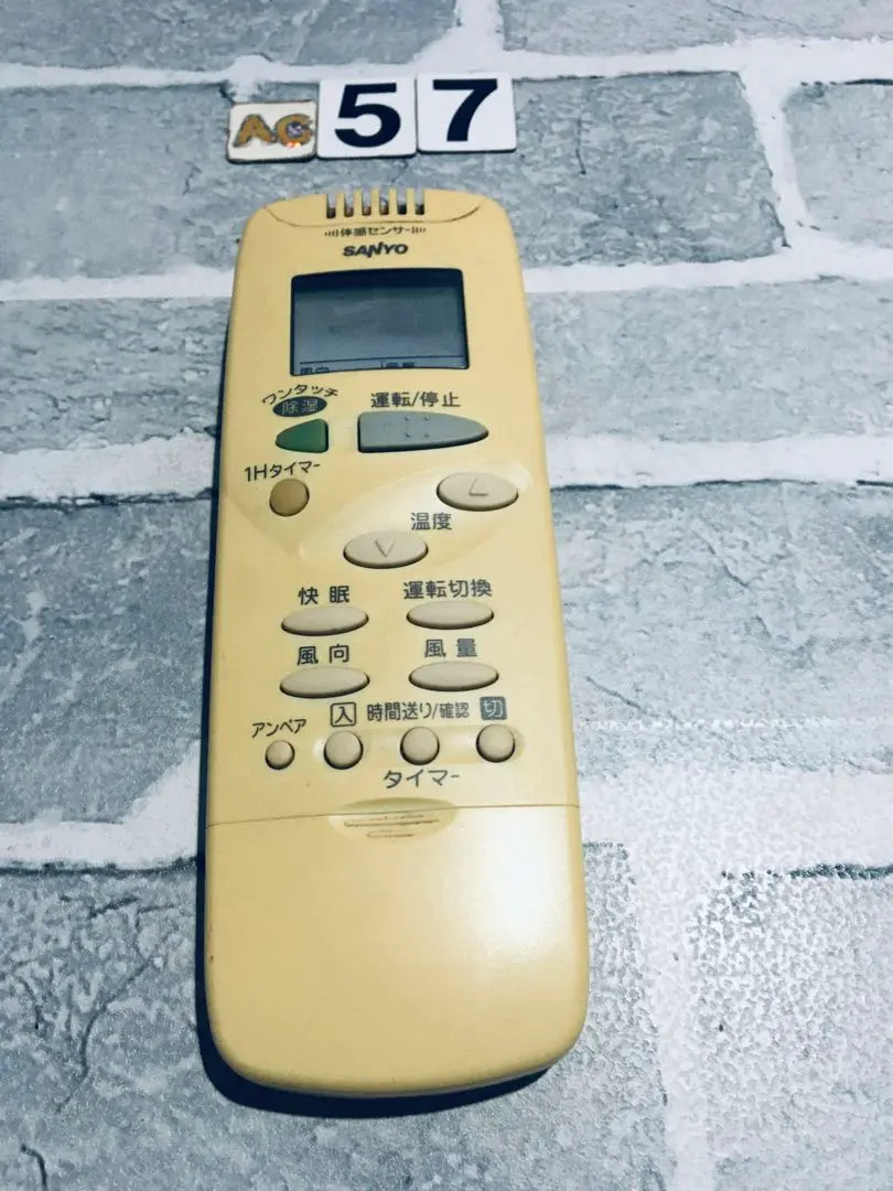 2026年最新】サンヨー エアコンリモコン rcs-sh1の人気アイテム - メルカリ