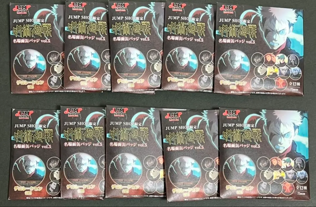 2026年最新】呪術廻戦 名場面缶バッジ vol.5 未開封の人気アイテム