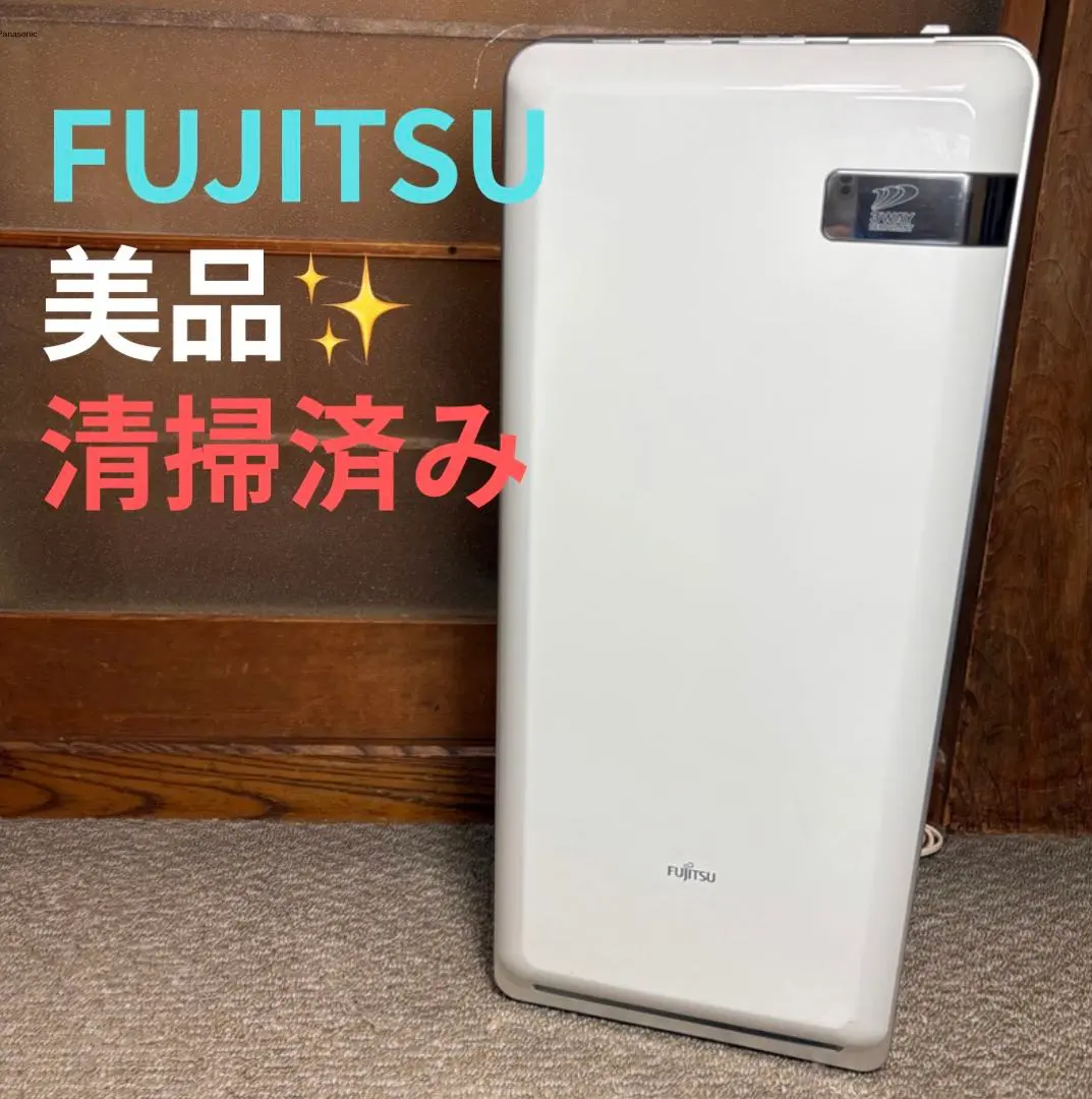 2026年最新】10畳 富士通の人気アイテム - メルカリ