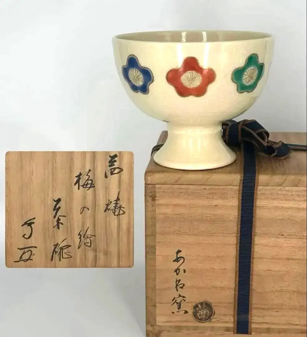 2026年最新】官休庵の人気アイテム - メルカリ