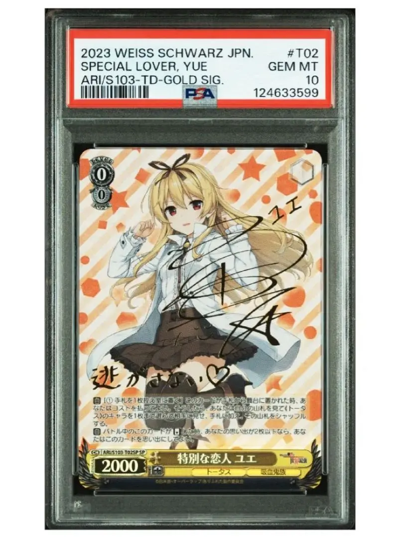 2026年最新】ユエ spの人気アイテム - メルカリ