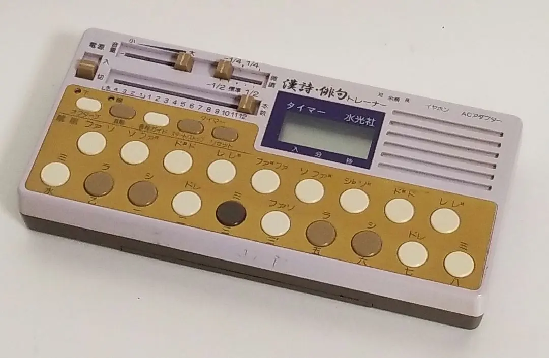 2026年最新】水光社 詩吟の人気アイテム - メルカリ