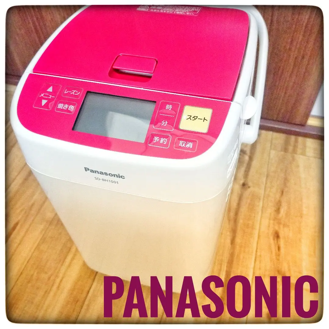 2026年最新】パナソニック ホームベーカリー SD-BH103-Pの人気