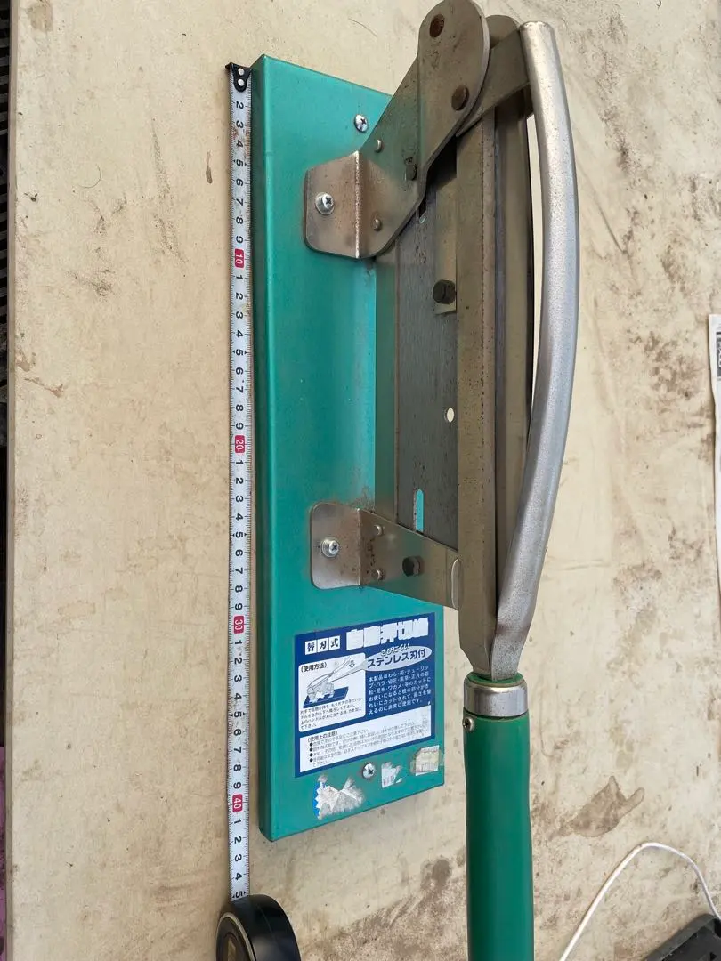 2026年最新】押切機の人気アイテム - メルカリ