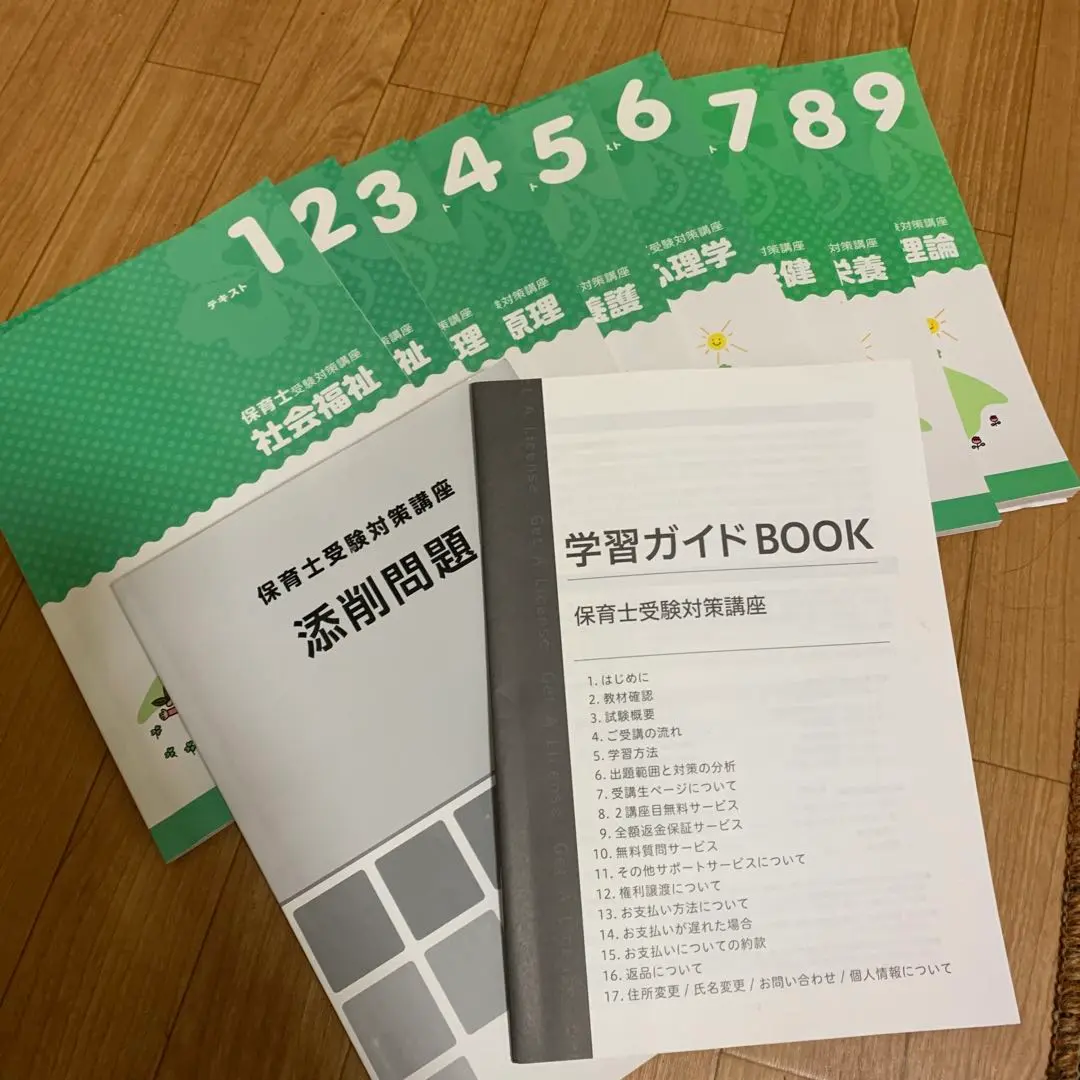 2026年最新】キャリカレ 保育士の人気アイテム - メルカリ