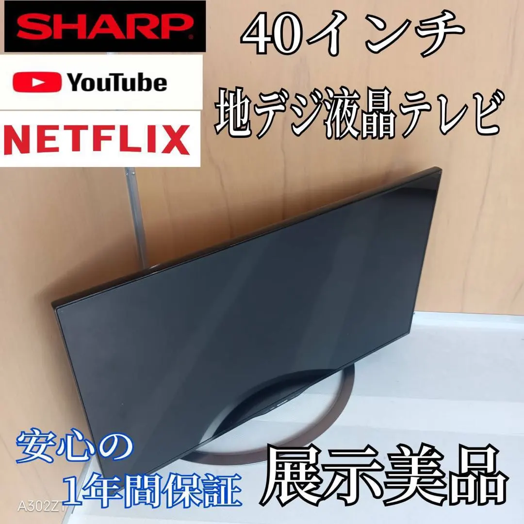 2026年最新】4k 70インチ テレビの人気アイテム - メルカリ