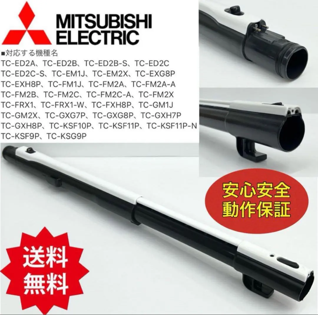 2026年最新】tc fm1jの人気アイテム - メルカリ