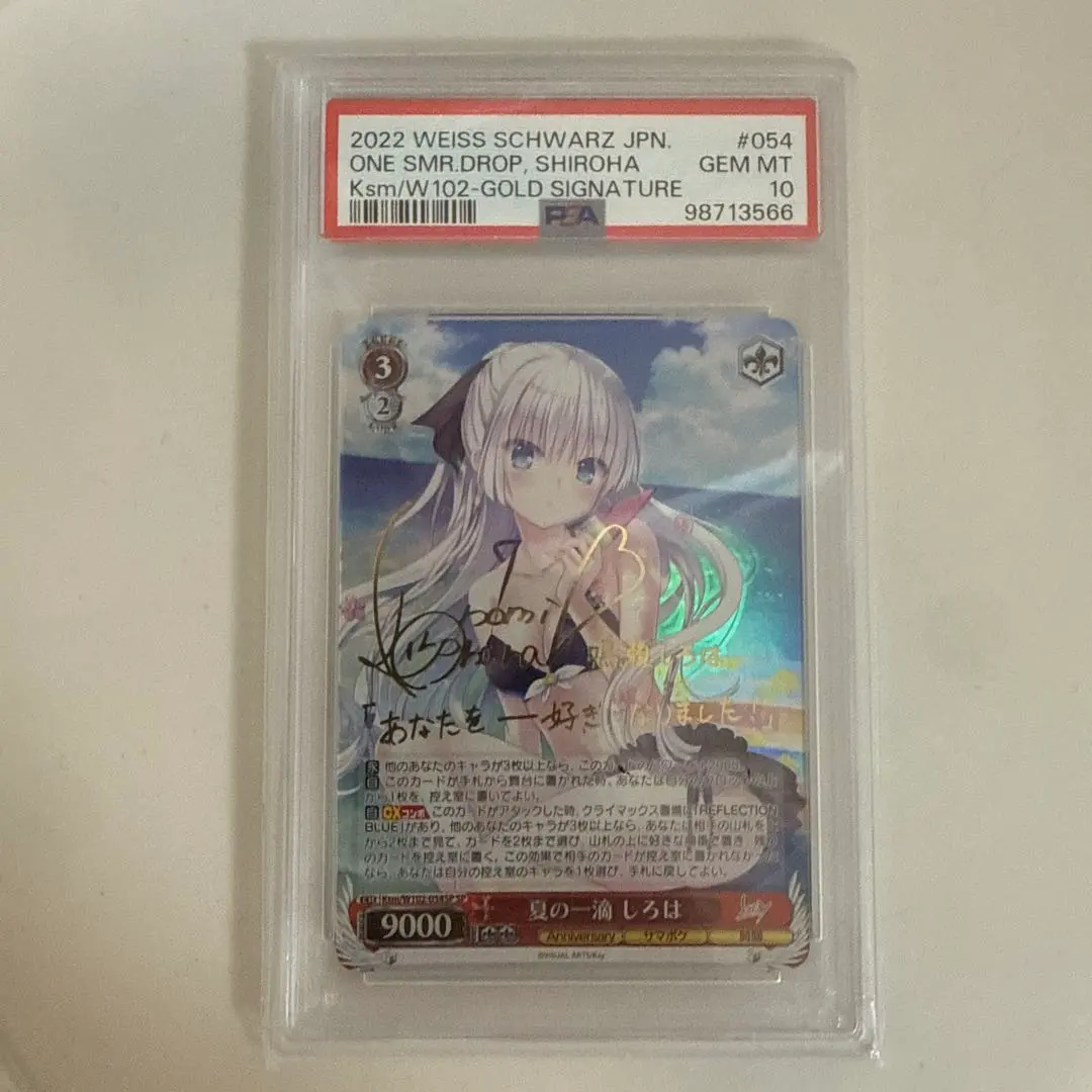 2026年最新】ヴァイス サイン しろはの人気アイテム - メルカリ