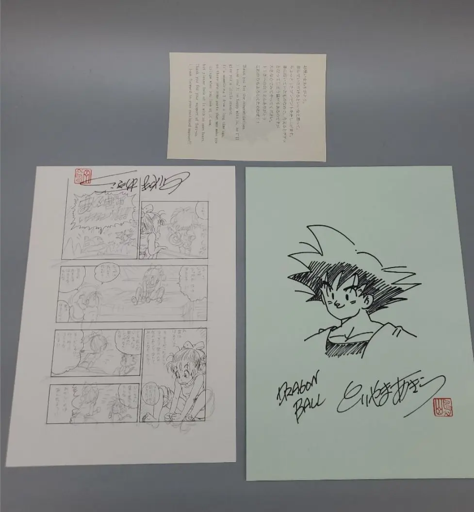 2026年最新】鳥山明 直筆サインの人気アイテム - メルカリ