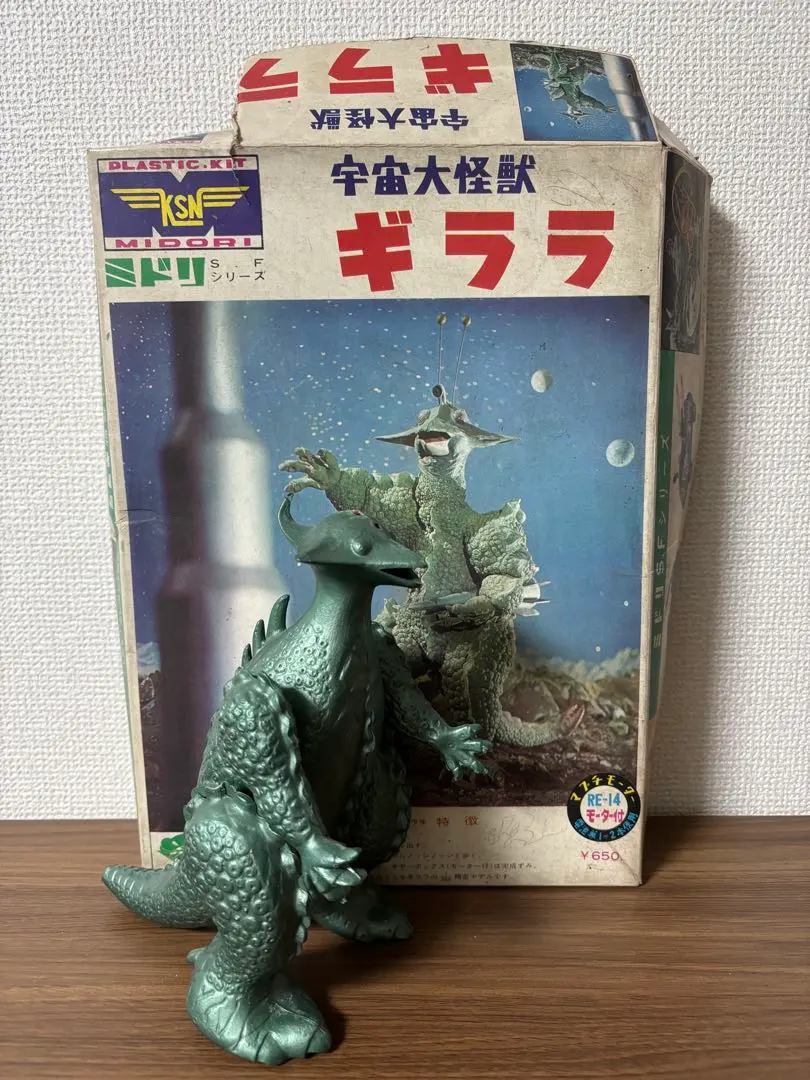 2026年最新】マルサンオリジナル怪獣の人気アイテム - メルカリ