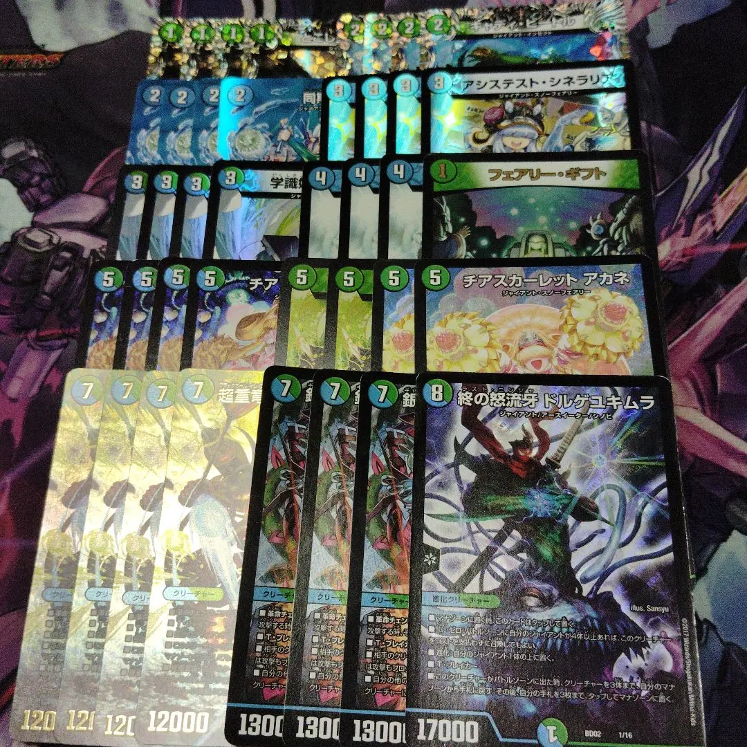 2026年最新】青緑ジャイアント 高レートの人気アイテム - メルカリ