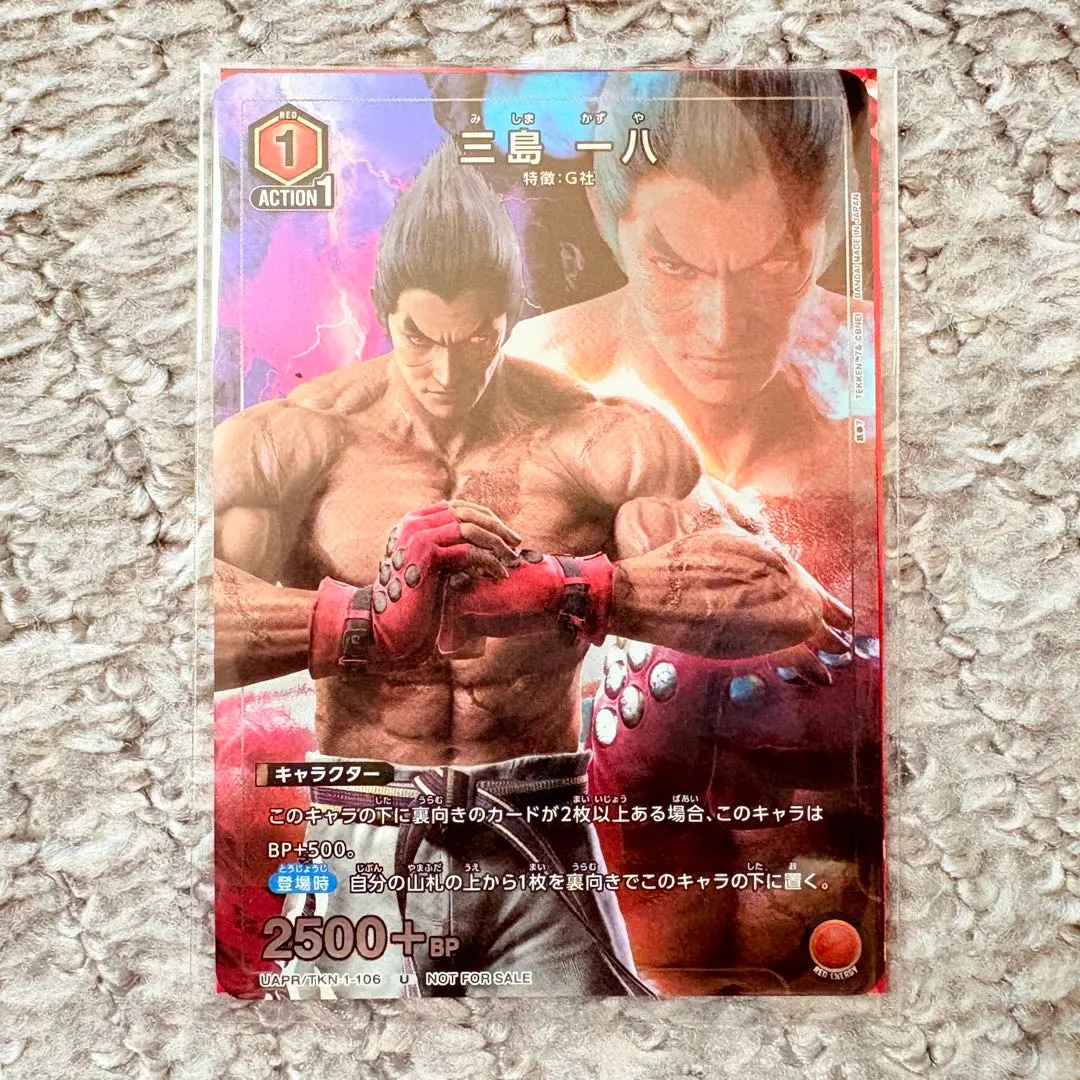 2026年最新】三島一八 ユニオンアリーナの人気アイテム - メルカリ