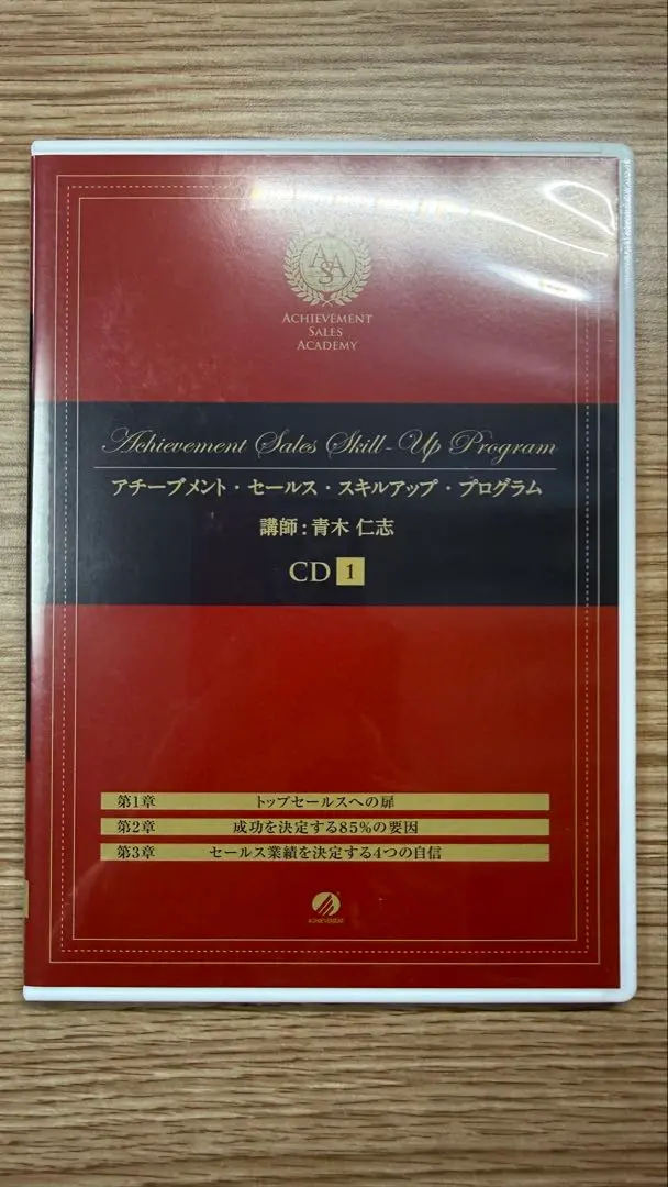 2026年最新】アチーブメント cd dvdの人気アイテム - メルカリ