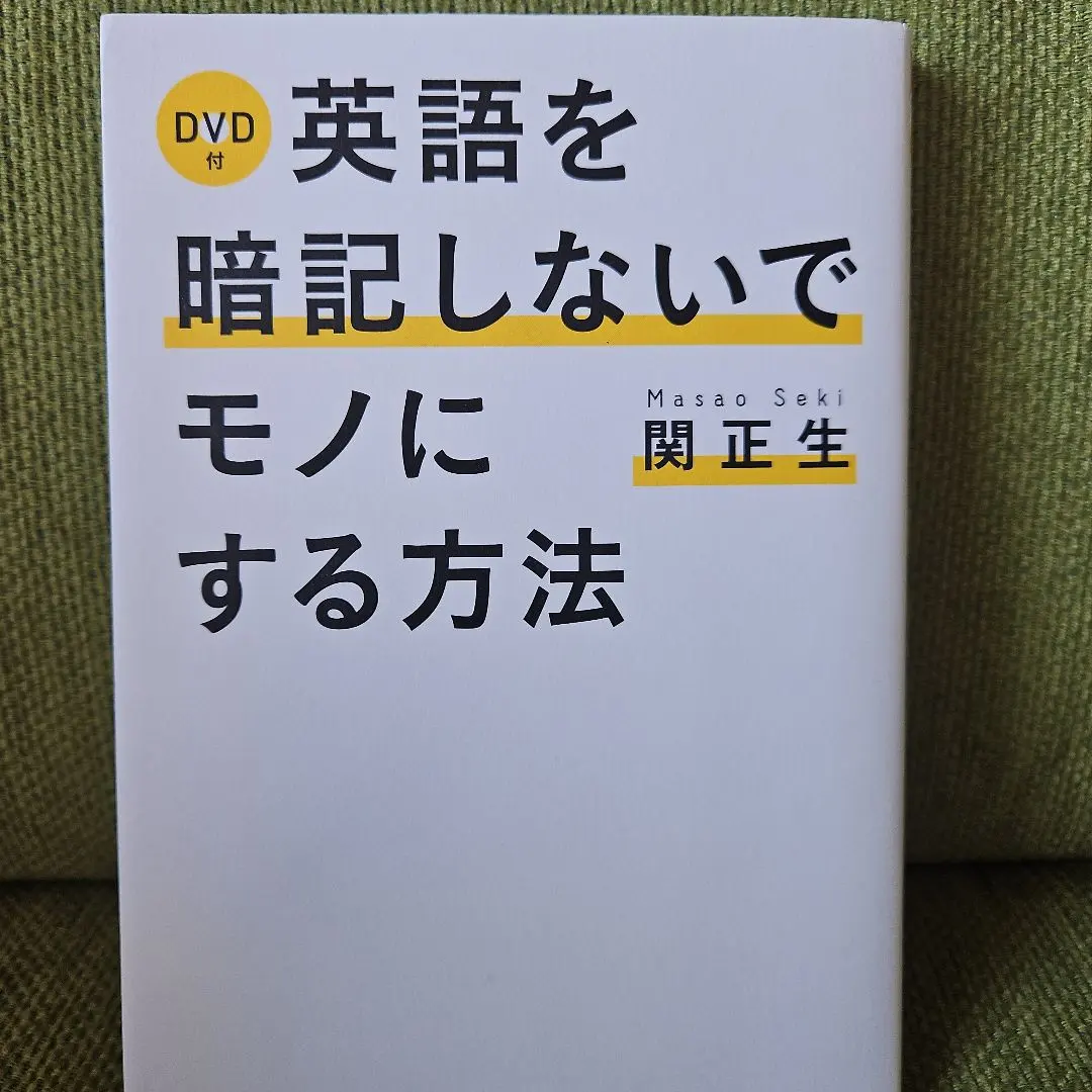 2026年最新】関正生 dvdの人気アイテム - メルカリ