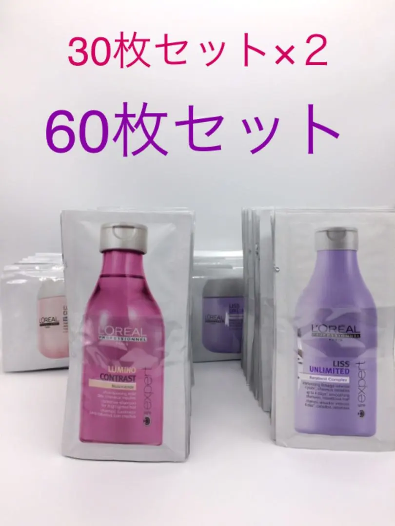 2026年最新】ロレアル ルミノ コントラスト シャンプーの人気アイテム