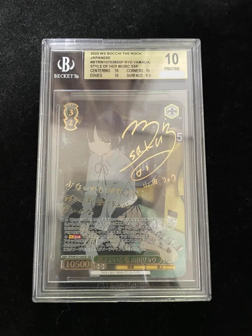 2026年最新】山田リョウ サインの人気アイテム - メルカリ