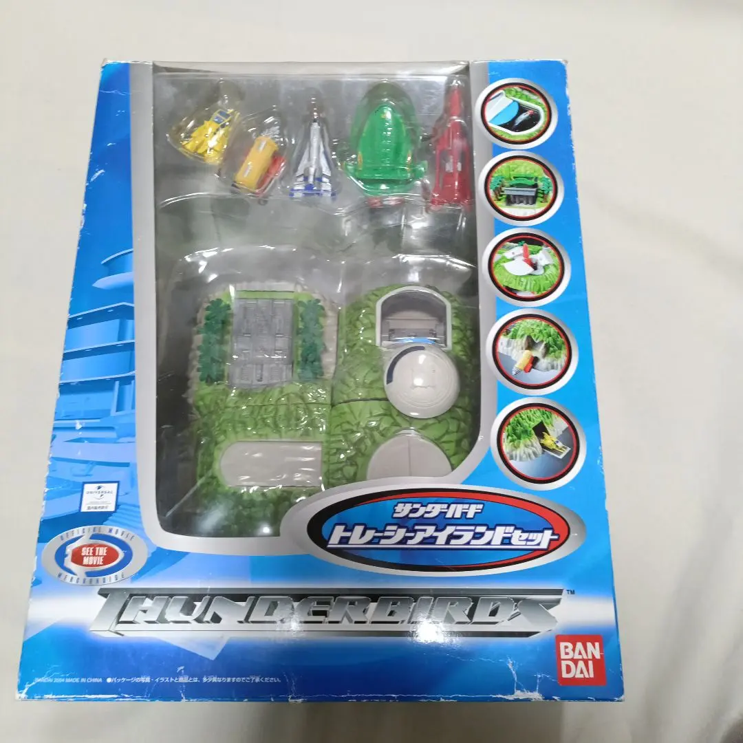 2026年最新】サンダーバードトレーシーアイランドセットの人気アイテム