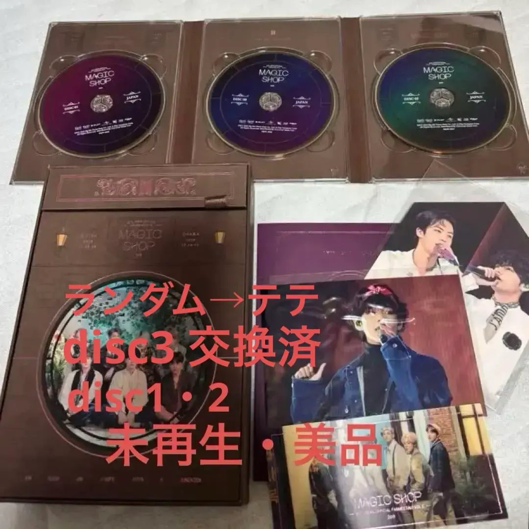 2026年最新】bts magic shop blu-ray 日本公演の人気アイテム - メルカリ