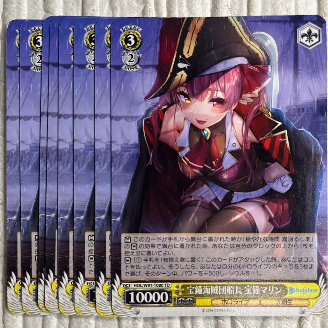 2026年最新】宝鐘海賊団船長 宝鐘マリン spの人気アイテム - メルカリ