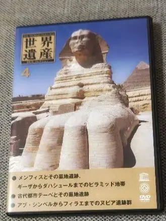 2026年最新】ディアゴスティーニ 世界遺産 DVDコレクションの人気