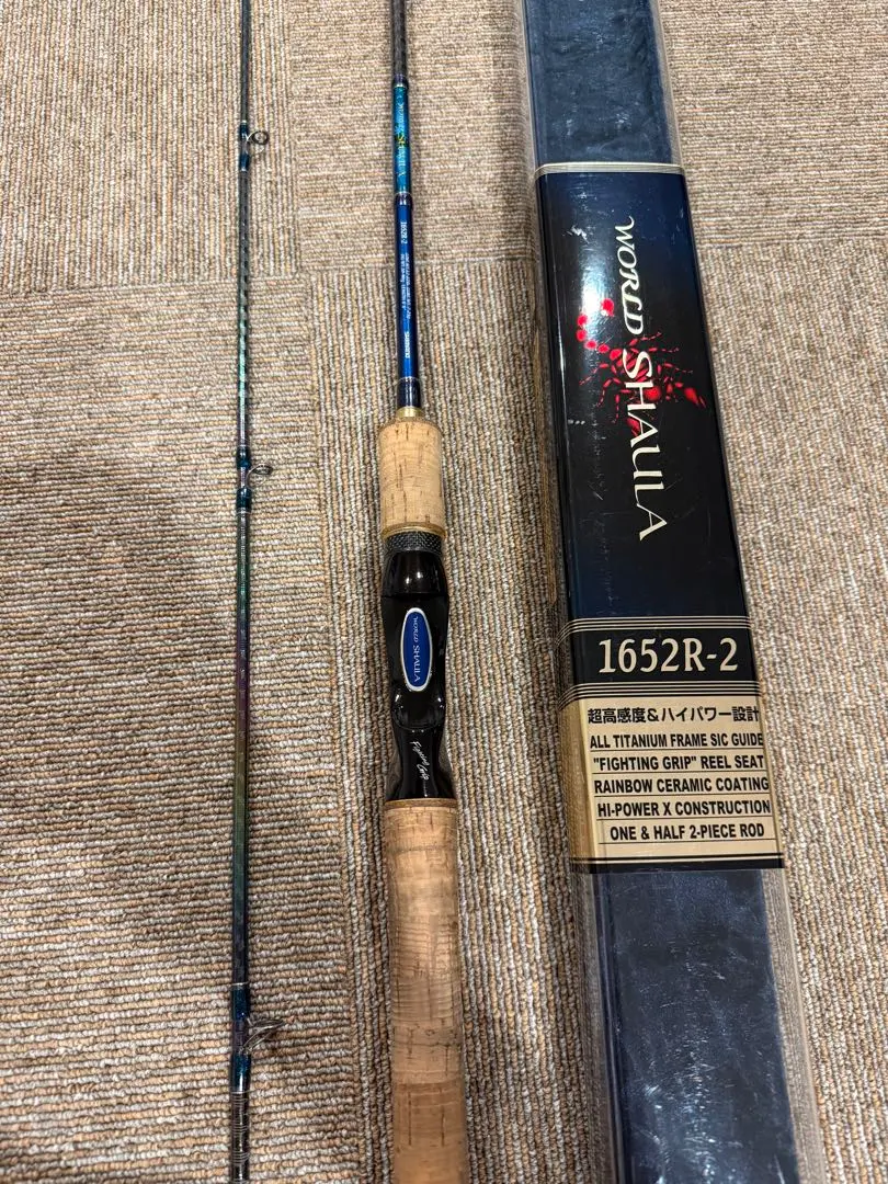 2026年最新】ワールドシャウラ 1652R-2の人気アイテム - メルカリ