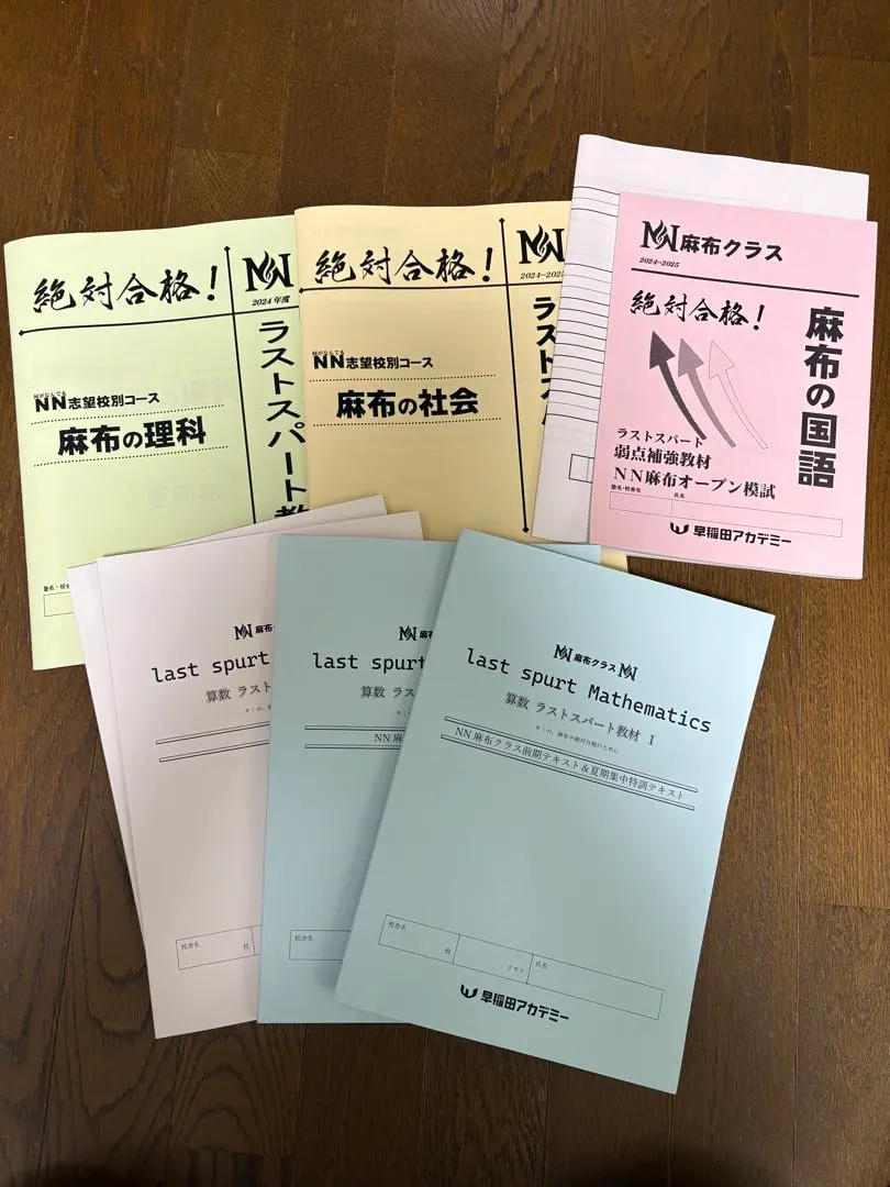 2026年最新】nn麻布の人気アイテム - メルカリ