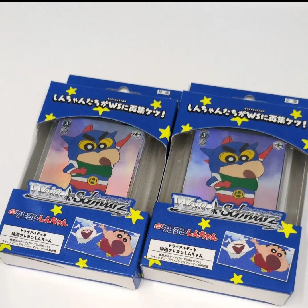 2026年最新】クレヨンしんちゃん ヴァイスシュヴァルツ boxの人気