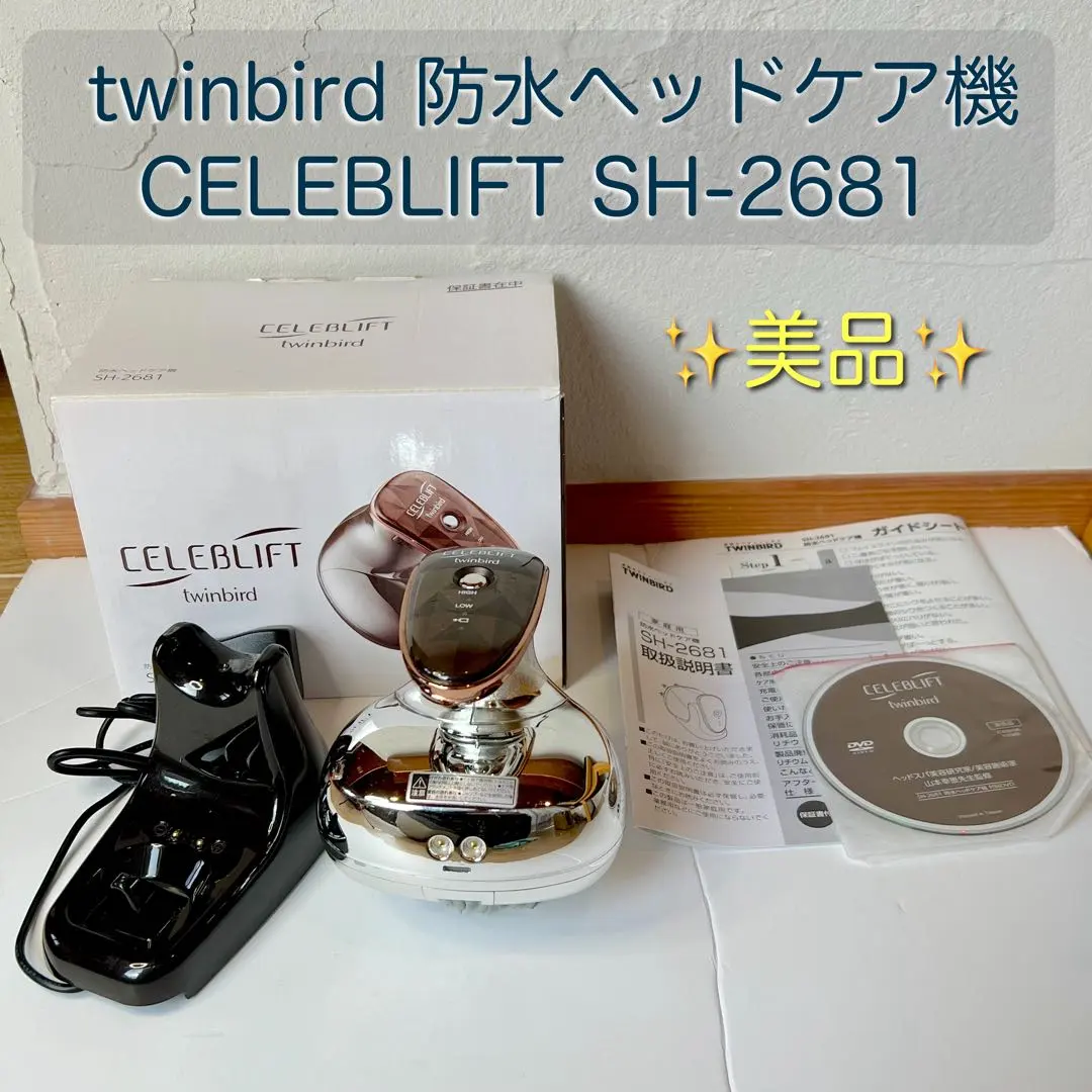 2026年最新】twinbird ヘッドマッサージの人気アイテム - メルカリ